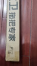 大衛(wèi)可旋轉(zhuǎn)掃水器魔術(shù)掃把浴室刮水可伸縮一體桿刮地板神器F12 曬單實(shí)拍圖