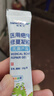 紐醫(yī)生祛疤膏兒童祛疤痕修復(fù)凝膠醫(yī)用硅酮凝膠去疤痕藥膏專用面部去疤膏 曬單實(shí)拍圖