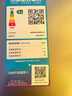 美的（Midea）三門249家用電冰箱小型三開門風(fēng)冷無(wú)霜變頻一級(jí)能效多門宿舍租房以舊換新MR-249WTPE【國(guó)家補(bǔ)貼】 曬單實(shí)拍圖
