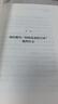 銀發(fā)經(jīng)濟學(xué)：老齡時(shí)代的商業(yè)機會(huì ) 曬單實(shí)拍圖