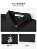 U.S. POLO ASSN.襯衫男秋冬季季商務(wù)休閑襯衣百搭保羅上衣男裝外套 暗黑 L 曬單實(shí)拍圖