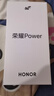 榮耀Power 12+256 雪原白 8000mAh青海湖電池 榮耀自研C1+通訊芯片 十面抗摔 國家補(bǔ)貼 AI 5G手機(jī) 曬單實(shí)拍圖