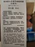 自然堂雪潤皙白多重防曬隔離霜(淡紫色)SPF32PA+++ 30ml 曬單實拍圖