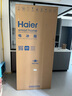 海爾（Haier）501L全空間保鮮零距離自由嵌入式法式多門電冰箱家用一級能效超薄BCD-501WGHFD14S8U1國家補貼20% 曬單實拍圖