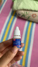 [視博士舒視明] 氨碘肽滴眼液5ml/盒 曬單實(shí)拍圖