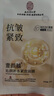 同仁堂抗皺面膜抗皺緊致去除皺紋補水保濕淡紋提拉肌膚緊致面膜20片 曬單實拍圖