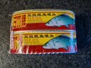 甘竹牌 豆豉鯪魚(yú)罐頭227g*2罐 海鮮罐頭廣東特產(chǎn)即食下飯酒菜預(yù)制菜 曬單實(shí)拍圖