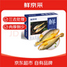 鮮京采 冷凍三去黃花魚(yú)(寧德大黃魚(yú))1700g (5條裝)  禮盒  生鮮 海魚(yú) 曬單實(shí)拍圖
