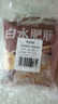 高金食品白水肥腸2斤 豬大腸 紅燒火鍋肥腸食材 免洗免切 半成品 預制 曬單實(shí)拍圖