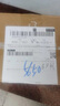 X50 二手手機 顏色內存參考質(zhì)檢報告 內存參考質(zhì)檢報告 曬單實(shí)拍圖