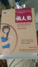 減肥藥減肥瘦肚子燃脂全身快速瘦大肚子減肥神器肚臍貼7天30斤 買2送1【貼完瘦三十斤】 全身快速瘦男士專用 曬單實(shí)拍圖