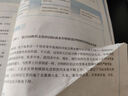 【新華書店正版】統(tǒng)編版人教版高中地理選擇性必修一1區(qū)域發(fā)展課本人教版高中地理選修一1課本教材教科書 地理選修一 曬單實(shí)拍圖