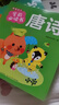 【點(diǎn)讀版】聰明寶貝學(xué)前必讀書全套7冊 學(xué)前識(shí)字猜謎繪本 數(shù)學(xué)拼音親子閱讀 幼兒園寶寶啟蒙點(diǎn)讀圖書 幼小銜接必備3-6歲 聰明寶貝學(xué)前必讀書：全7冊 曬單實(shí)拍圖