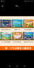生命是什么翻翻立體書禮盒裝全6冊 兒童3d立體書繪本0到3-6歲嬰幼兒啟蒙早教認知書寶寶撕不爛男女孩暑假生日節(jié)日禮物2歲寶寶玩具 曬單實拍圖