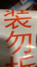 扇牌洗衣皂洗衣皂家用去污漬無磷洗內(nèi)衣肥皂上海制皂國貨老肥皂 【10塊】牌洗衣皂150g*10塊 曬單實拍圖