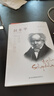 活出人生的意義 叔本華著 西方哲學(xué)外國小說 世界文學(xué)名著 可搭阿德勒 榮格 盧梭 尼采等書籍 曬單實(shí)拍圖