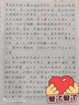 入團(tuán)申請志愿本20x20入黨書紅色方格紙400字格文稿信箋思想?yún)R報(bào)原稿信紙 加厚紅格 400格 3本/90張+5支直液筆 曬單實(shí)拍圖