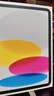 Apple/蘋果【國家補(bǔ)貼】iPad 11英寸 A16芯片2025年款 平板電腦 (256GB WLAN版/學(xué)習(xí)辦公娛樂)銀色 曬單實(shí)拍圖