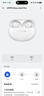 OPPO Enco Air4 Pro 【國家補(bǔ)貼】真無線降噪藍(lán)牙耳機(jī)入耳式運(yùn)動耳機(jī) 通用蘋果華為小米手機(jī) 晨曦白 曬單實拍圖