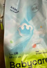 babycare Air pro紙尿褲加量裝L66片 (9-14kg) 嬰兒尿不濕夏日超薄透氣 曬單實拍圖
