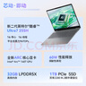 惠普HP【國(guó)家補(bǔ)貼20%】星Book Pro 16 2025 輕薄筆記本電腦(酷睿Ultra7 255H 32G 1T 2.5K 240Hz AI)灰 曬單實(shí)拍圖