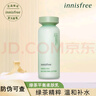 悅詩(shī)風(fēng)吟（innisfree）套裝綠茶精萃補水保濕套裝禮盒護膚品女男 綠茶平衡柔膚乳160ml 曬單實(shí)拍圖
