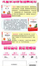 小英雄雨來 童年 愛的教育/六年級上冊快樂讀書吧文學(xué)名著閱讀兒童文學(xué)共650頁（套裝共3冊） 曬單實(shí)拍圖
