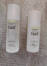 珂潤（Curel）控油保濕套裝(化妝水+凝露)護膚品 戶(hù)外出游 輕松控油 成毅代言 曬單實(shí)拍圖