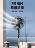 美菱（MeiLing）電風扇/落地扇 七葉家用三檔加強風扇落地 交流定頻輕音搖頭電扇可伸縮可拆洗家用扇MPF-DL4029 曬單實拍圖
