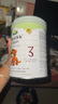 Arla 寶貝與我 經(jīng)典版 有機 嬰幼兒配方奶粉 3段（1歲以上）800g/罐 曬單實拍圖