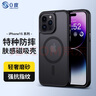 0度 適用iPhone15promax手機(jī)殼磁吸保護(hù)套蘋(píng)果15膚感手機(jī)套全包硅膠防摔抗指紋磨砂殼 磨砂黑色-Magsafe磁吸充電 iPhone 15 曬單實(shí)拍圖