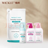 WICKLE品牌洗衣液試用禮包內(nèi)含4件【新會(huì)員專享限購(gòu)1份】 洗衣液1袋+果蔬1支+內(nèi)衣試用2袋 曬單實(shí)拍圖