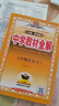 中學教材全解 八年級 初二語文上 人教版 部編版 2024秋 薛金星 同步課本 教材解讀 掃碼課堂 曬單實拍圖