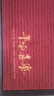 南方生活高端入戶(hù)地墊輕奢腳墊進(jìn)戶(hù)門(mén)墊加厚門(mén)內(nèi)墊子防滑墊紅色地毯可定制 曬單實(shí)拍圖