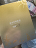 片仔癀防曬霜女不泛白不油膩防水假日無憂戶外防曬面部隔離紫外線SPF50+ 防曬套裝 曬單實(shí)拍圖