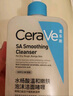 適樂膚（CeraVe）水楊酸潔面啫喱473ml 去角質黑頭清潔毛孔【臨期清倉】 曬單實拍圖
