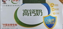 伊利純牛奶整箱 250ml*24盒 優(yōu)質(zhì)乳蛋白 禮盒裝 新鮮日期 曬單實拍圖