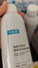 可復美電解質(zhì)藻萃舒緩保濕精華噴霧300ml/瓶/盒 保濕舒緩 曬單實拍圖