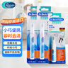 貝克曼博士（Dr.Beckmann）便攜去漬筆 9ml*2+4ml 免洗去油污羽絨服衣物清潔液 應(yīng)急去污 曬單實(shí)拍圖