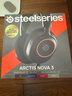 賽睿（SteelSeries）寒冰Nova 3電競(jìng)頭戴式有線游戲耳機(jī)耳麥寒冰5升級(jí)版電腦 LOL吃雞CS 降噪麥 適配三角洲行動(dòng) 高考 曬單實(shí)拍圖