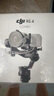 大疆（DJI）RS4 RS4PRO 如影手持云臺(tái)穩(wěn)定器 單反穩(wěn)定器 AI跟拍 三軸防抖專業(yè)拍攝相機(jī)手持云臺(tái)穩(wěn)定器 RS 4 套裝【贈(zèng)雙肩包禮包】 官方標(biāo)配 曬單實(shí)拍圖