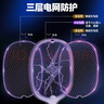 德雷博（DEREMBO ）電蚊拍滅蚊燈兩用鋰電池充電式紫光誘蚊基孔肯雅熱滅蚊神器P01 曬單實拍圖