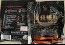 鰻魚皇后鰻魚蒲燒切片(評價50萬+)100g×2袋海鮮預(yù)制快手菜加熱食生鮮食品 曬單實拍圖