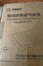 華暢醫(yī)療醫(yī)院同款醫(yī)用氣墊床防褥瘡癱瘓臥床老人家用充氣護理氣床墊DL01-I 【可彎曲可平鋪】自動波動護理+輕音運行 曬單實拍圖