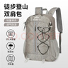 四萬(wàn)公里戶(hù)外雙肩包牛津布登山騎行徒步背包超輕多功能運(yùn)動(dòng)可折疊大容量包 曬單實(shí)拍圖