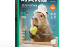 華理社 初中英語時文閱讀提分訓練3+X（9年級+中考）第2輯 上海學生英文報SSP 含音頻視頻 答案詳解 全文翻譯 時文高頻詞匯（3+X：閱讀理解+完形填空+新題型+每周精讀）每月贈特刊 第2期 曬單實拍圖