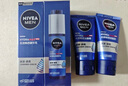 妮維雅（NIVEA）男士【王子奇同款】護(hù)膚品水活保濕精華乳雙支小藍(lán)管送男友禮物 曬單實(shí)拍圖