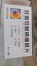 [葵花藥業(yè)]雙氯芬酸鈉緩釋片 0.1g*20片 5盒裝 曬單實(shí)拍圖