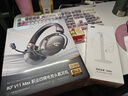 iKF V11 Max四模游戲耳機(jī)頭戴式無線電競7.1音效藍(lán)牙有線FPS專用三角洲無畏契約cs聽聲辨位 鈦銀色 曬單實拍圖