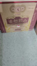 古越龍山 庫藏金八年 半干型 紹興黃酒 500ml*6瓶 整箱裝 曬單實拍圖
